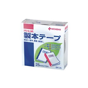 （まとめ） ニチバン 製本テープ〈再生紙〉 25mm幅 BK-256 黒 1巻入 【×10セット】