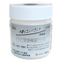 【送料無料】(まとめ)H&H 半練コンパウンド/研磨材 【アルミ用/容量:100ml】 日本製 水溶性/微香性 G100W ホワイト(白) 〔業務用/DIY用品...