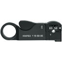 【送料無料】KNIPEX クニペックス 1660-05 同軸 ケーブルストリッパーRG58/59/62 SB 工具 ツール DIY 作業工具 道具 ストリッパー