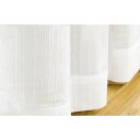 【送料無料】防炎 UVカット レースカーテン / 1枚のみ 150×223cm マスト / アイボリー 最大18℃断熱 省エネ 帝人 日本製 九装
