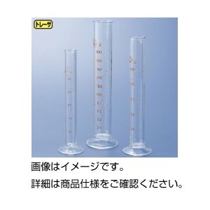 【送料無料】（まとめ）ガラス製メスシリンダー10ml【×5セ