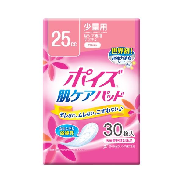 【送料無料】（まとめ）日本製紙クレシア ポイズ肌ケアパッド 少量用 30枚 【×3点セット】 ダイエット・健康 衛生用品 その他の衛生用品 レビュー投稿で次回使える2000円クーポン全員にプレゼント