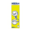 (まとめ) マグエックス マグネットクリーンシート 300×100×0.8mm 黄 MSK-08Y 1枚 【×20セット】