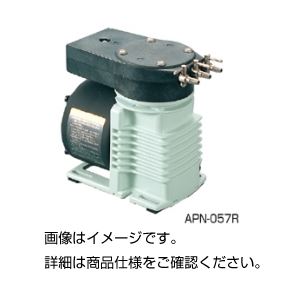 エアーポンプ APN-057R