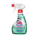 (まとめ) 花王 マジックリン ハンディースプレー 本体 400ml 1本 【×10セット】(3)