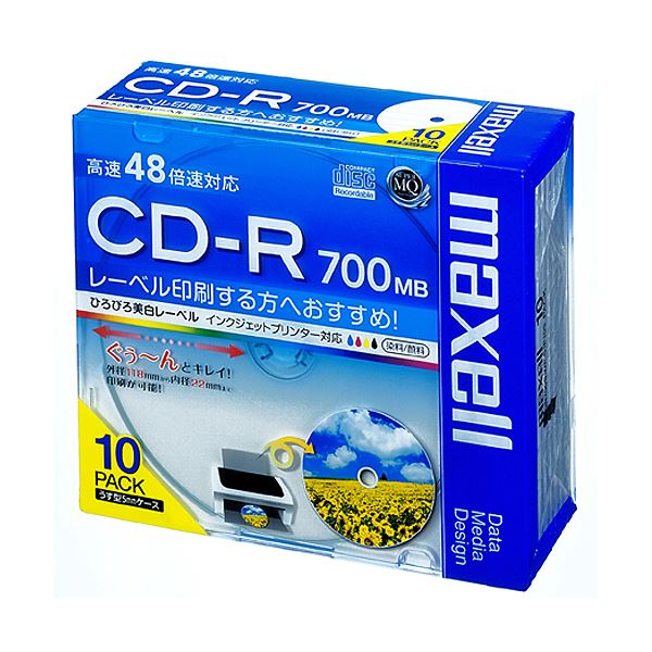 【送料無料】(まとめ) マクセル データ用CD-R 700MB ホワイトワイドプリンターブル 5mmスリムケース CDR700S.WP.S1P10S 1パック(...