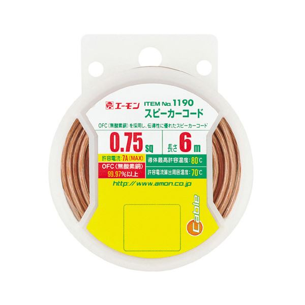 【送料無料】(まとめ) スピーカーコード 1190 【×10セット】 生活用品・インテリア・雑貨 カー用品 メンテナンス用品 レビュー投稿で次回使える2000円クーポン全員にプレゼント