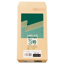 【送料無料】(まとめ) ピース R40再生紙クラフト封筒 テープのり付 長3 70g/m2 〒枠あり 842 1パック(100枚) 【×10セット】