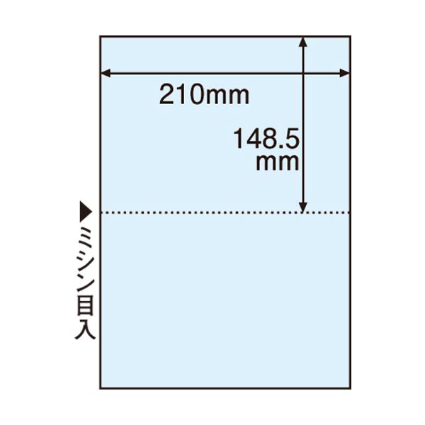(まとめ) TANOSEE マルチプリンター帳票(FSC森林認証紙) A4 2面 穴なし ブルー 1箱(500枚) 【×2セット】