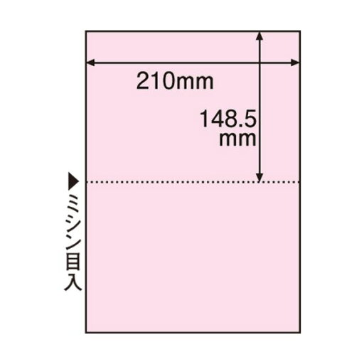(まとめ) TANOSEE マルチプリンター帳票(FSC森林認証紙) A4 2面 穴なし ピンク 1箱(500枚) 【×2セット】 (まとめ) TANOSEE マルチプリンター帳票(FSC森林認証紙) A4 2面 穴なし ピンク 1箱(500枚) 【×2セット】