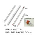(まとめ)アルコール温度計 -20〜105℃【×20セット】