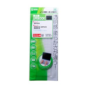 (まとめ)サンワサプライ ノート用キーボードカバー FA-NLIFEAE1W【×3セット】 (まとめ)サンワサプライ ノート用キーボードカバー FA-NLIFEAE1W【×3セット】