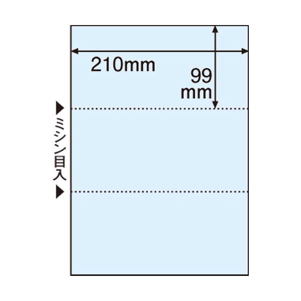 (まとめ) TANOSEE マルチプリンター帳票(FSC森林認証紙) A4 3面 穴なし ブルー 1箱(500枚) 【×2セット】