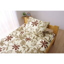 【送料無料】敷布団カバー/寝具 【花柄 リーフ柄 ブラウン ダブル 約145×215cm】 洗える 綿混 〔ベッドルーム 寝室〕【代引不可】(3)