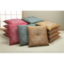 【送料無料】フクレ厚地八端判座布団 【同色5枚組み/エンジ】 59cm×63cm 撥水防汚加工 日本製【代引不可】