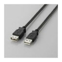 (まとめ)エレコム USB2.0延長ケーブル(A-A延長タイプ) U2C-E15BK【×5セット】(2)