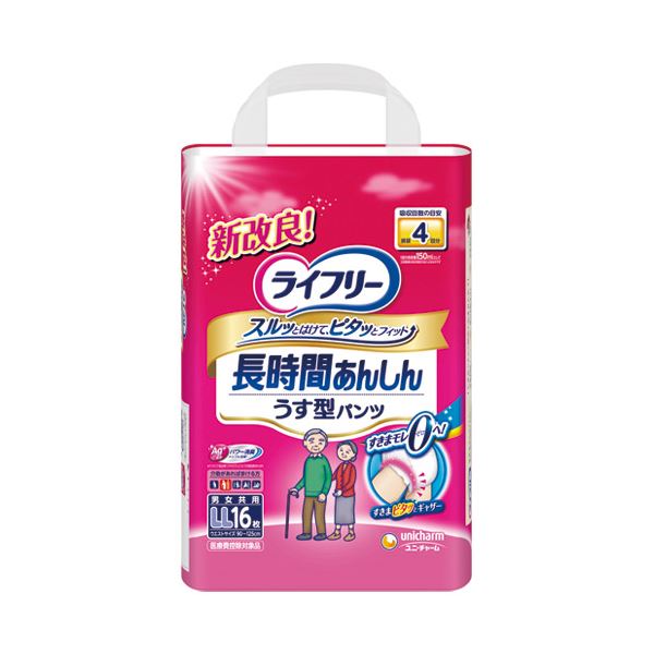 【送料無料】（まとめ） ユニ・チャーム ライフリー長時間安心うす型パンツLL16枚【×2セット】 ダイエット・健康 衛生用品 おむつ・パンツ レビュー投稿で次回使える2000円クーポン全員にプレゼント