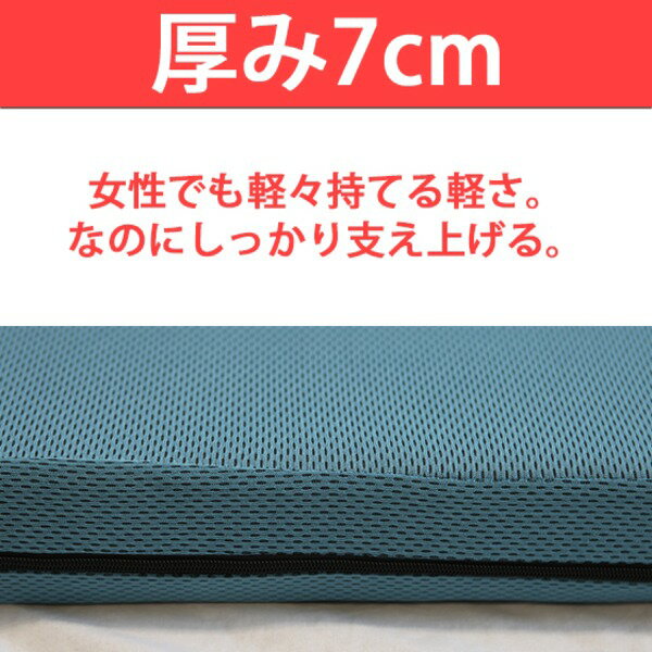 【送料無料】高反発マットレス 【セミダブル 厚さ7cm ミッドグレー】 高耐久性 307 『エイプマンパッド』 〔ベッドルーム 寝室〕【代引不可】 生活用品・インテリア・雑貨 寝具 マットレス レビュー投稿で次回使える2000円クーポン全員にプレゼント