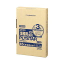 (まとめ) ジャパックス 3層ゴミ袋プライスター 半透明 45L BOXタイプ PSB43 1箱(100枚) 【×3セット】