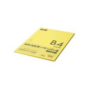 (まとめ) TANOSEE αエコカラーペーパーII B4 イエロー 少枚数パック 1冊(100枚) 【×5セット】