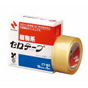(まとめ) ニチバン セロテープ 小巻 18mm×9m 箱入り CT-18S 1箱 【×50セット】(4)