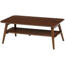 【送料無料】折れ脚テーブル(ローテーブル/折りたたみテーブル) 長方形 幅90cm 木製 収納棚付き ブラウン【代引不可】