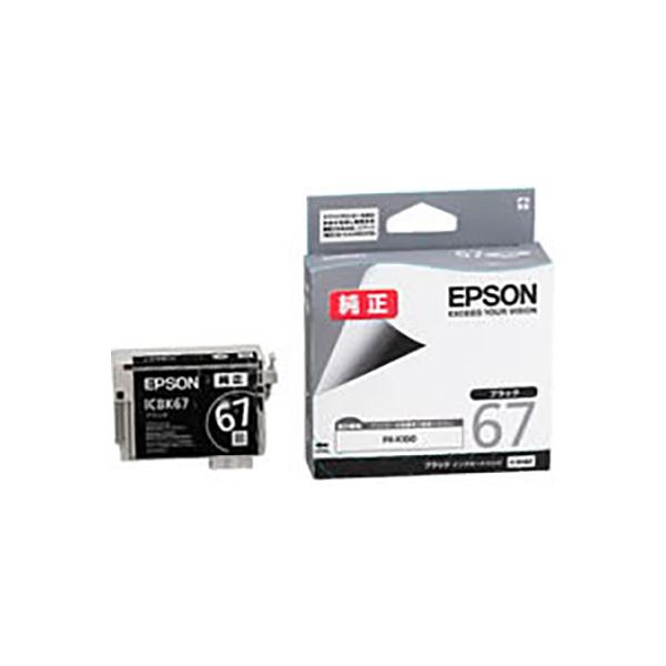 【純正品】 EPSON エプソン インクカートリッジ 【ICBK67 ブラック】