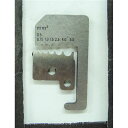 【送料無料】KNIPEX クニペックス 1229-180 替刃 1221-180用 工具 ツール DIY 作業工具 道具