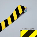 トラテープ(反射) TR3-A 幅:90mm【代引不可】(4)