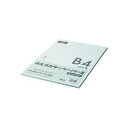 (まとめ) TANOSEE αエコカラーペーパーII B4 ライトブルー 少枚数パック 1冊(100枚) 【×5セット】