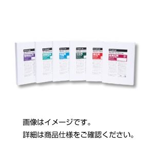 【送料無料】（まとめ）プレシート LLWPS超低圧用【×5セット】 ホビー・エトセトラ 科学・研究・実験 計測器 レビュー投稿で次回使える2000円クーポン全員にプレゼント