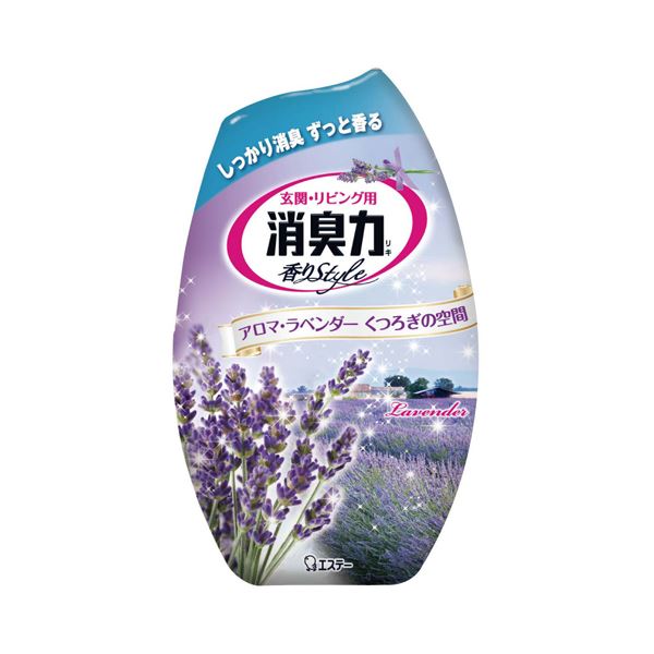 【送料無料】（まとめ） エステー お部屋の消臭力 ラベンダー 400ml 1セット（3個） 【×5セット】 生活用品・インテリア・雑貨 アロマ・芳香剤・消臭剤 芳香剤・消臭剤 レビュー投稿で次回使える2000円クーポン全員にプレゼント