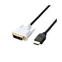 【送料無料】エレコム HDMI-DVI変換ケーブル/1.5m/ブラック DH-HTD15BK