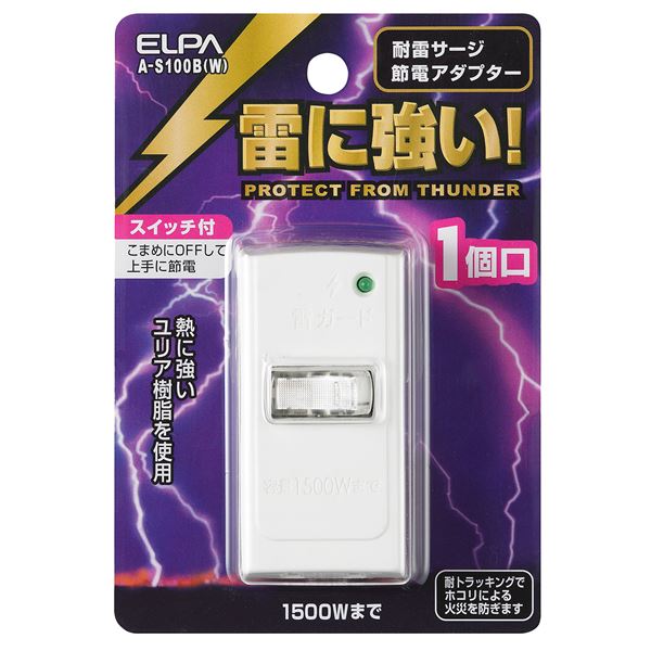 【送料無料】（まとめ） ELPA 耐雷サージ機能付節電アダプタ 1個口 A-S100B（W） 【×20セット】 AV・デジモノ パソコン・周辺機器 ACアダプタ・OAアダプタ レビュー投稿で次回使える2000円クーポン全員にプレゼント