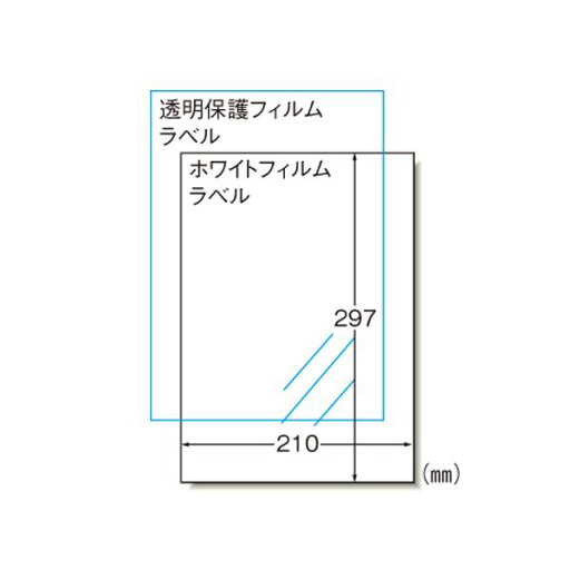 (まとめ) エーワン 手作りステッカー〈インクジェット〉 A4判 強粘着タイプ 29421 3枚1セット【×3セット】 (まとめ) エーワン 手作りステッカー〈インクジェット〉 A4判 強粘着タイプ 29421 3枚1セット【×3セット】