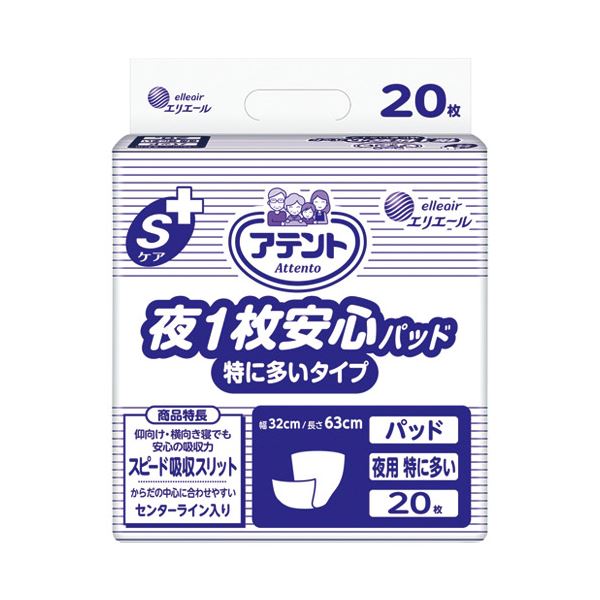 【送料無料】（まとめ） 大王製紙 アテントSケア夜1枚安心パッド特に多い【×2セット】 ダイエット・健康 衛生用品 おむつ・パンツ レビュー投稿で次回使える2000円クーポン全員にプレゼント