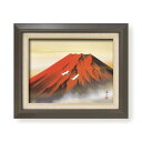 【送料無料】日本画額 紘黒フレームセット F6号 伊藤渓山 「赤富士」 459×550×32mm 箱入り 額縁 額 フレーム