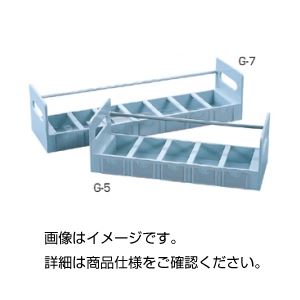 【送料無料】（まとめ）染色バット台 G-7 472×140×115mm【×3セット】 ホビー・エトセトラ 科学・研究・実験 光学機器 レビュー投稿で次回使える2000円クーポン全員にプレゼント