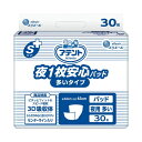 【送料無料】(まとめ) 大王製紙 アテントSケア夜1枚安心パット多いタイプ【×2セット】(4)