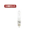 YAZAWA ネオクールハロゲン 100W形 E11口金10個セット JD110V85WNPMX10(3)