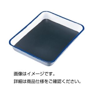 【送料無料】（まとめ）解剖ざら 小 （26×21×4cm）ゴム板付き【×3セット】 ホビー・エトセトラ 科学・研究・実験 生物 レビュー投稿で次回使える2000円クーポン全員にプレゼント