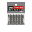 ANEX AP-14M(H) パワービット10本#2X45 (#APMP2045)