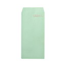 【送料無料】(まとめ) 菅公工業 封筒 長3 シ615 50枚 グリーン【×20セット】