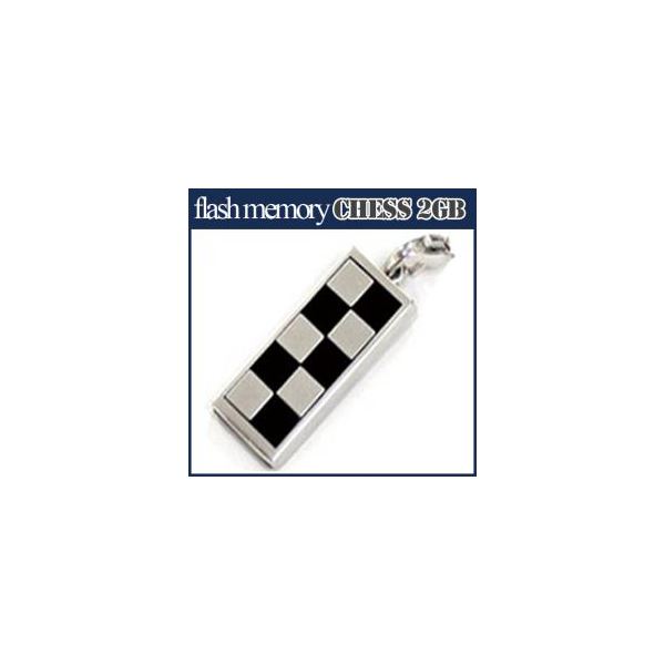 (まとめ)アッシー フラッシュメモリ My Memoria CHESS 2GB(ブラック) AS-DW2GB-CB【×3セット】