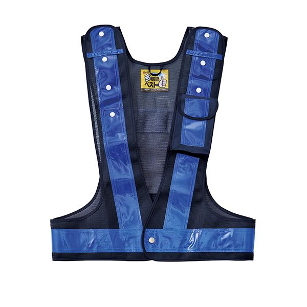 【送料無料】多機能ベスト(紺/青) (メッシュ部：紺・反射部：青)【代引不可】