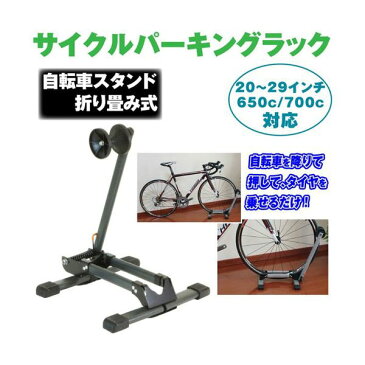 (まとめ)ITPROTECH 折りたたみ モバイル自転車スタンド MTB対応 YT-MCP03【×2セット】 生活用品・インテリア・雑貨 自転車(シティーサイクル) その他の自転車 レビュー投稿で次回使える2000円クーポン全員にプレゼント