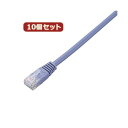 10個セット エレコム Cat5e準拠LANケーブル LD-CTN/BU3X10
