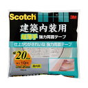 (まとめ) 3M スコッチ 建築内装用超薄手 強力両面テープ 20mm×10m PBW-20 1巻 【×3セット】(4)