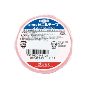 【送料無料】(まとめ) 共和 ミリオンビニールテープ 19mm×10m ピンク HF-122-A 1巻 【×60セット】 生活用品・インテリア・雑貨 文具・オフィス用品 テープ・接着用具 レビュー投稿で次回使える2000円クーポン全員にプレゼント