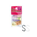 簡単便利収納!ショートメタルSフック(小4本入) カラーアソート/指定不可 【12個セット】 40-596